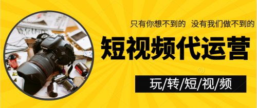 成都新媒體代運(yùn)營如何選擇 以譽(yù)碼傳媒為例深度解析